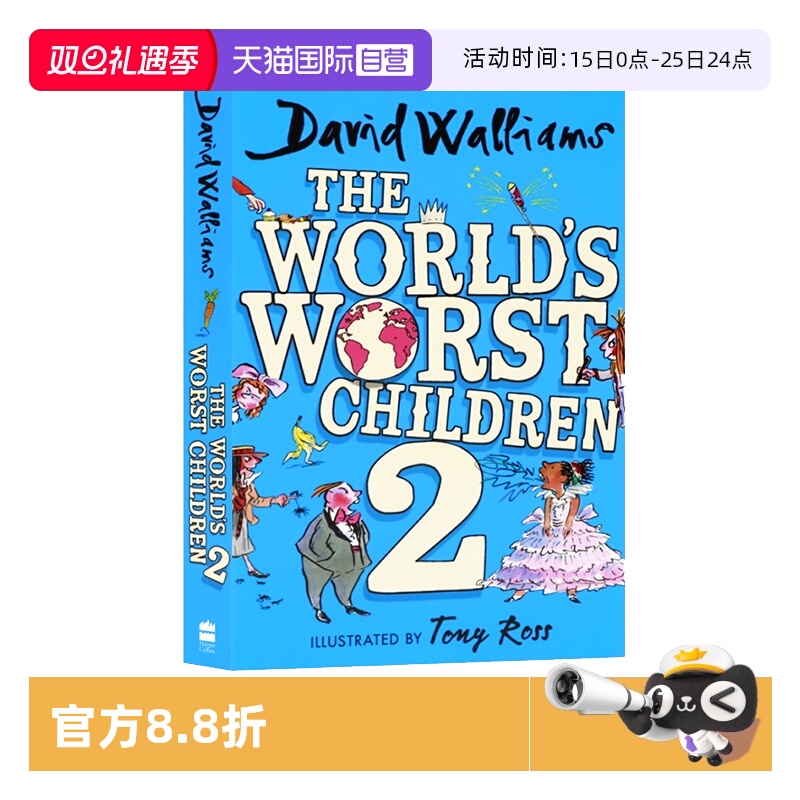 【自营】英文原版 The World’s Worst Children 2 世界上糟糕的孩子 The World of David Walliams 大卫威廉姆斯