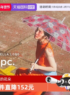 【自营】Wpc.日系小清新长柄梦幻透明伞简约可爱防水拒水雨伞