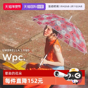 【自营】Wpc.日系小清新长柄梦幻透明伞简约可爱防水拒水雨伞