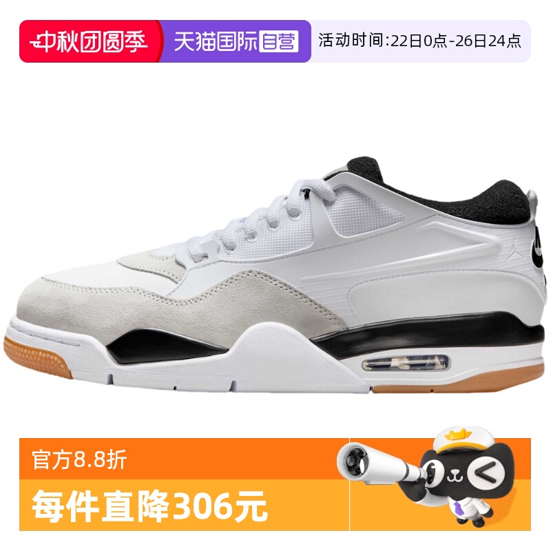 【自营】Nike耐克男鞋休闲舒适运动鞋低帮复古篮球鞋FQ7939-110
