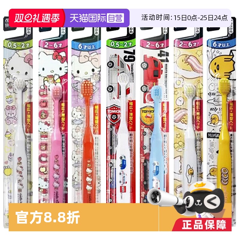 【自营】惠百施宝宝0.5-6岁超细软毛宽头儿童牙刷乳牙护齿2支装