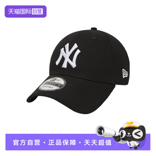 纽亦华男女同款 ERA NEW 运动户外9Forty休闲棒球帽 自营