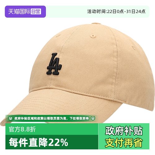 MLB帽子男女帽棒球帽鸭舌帽