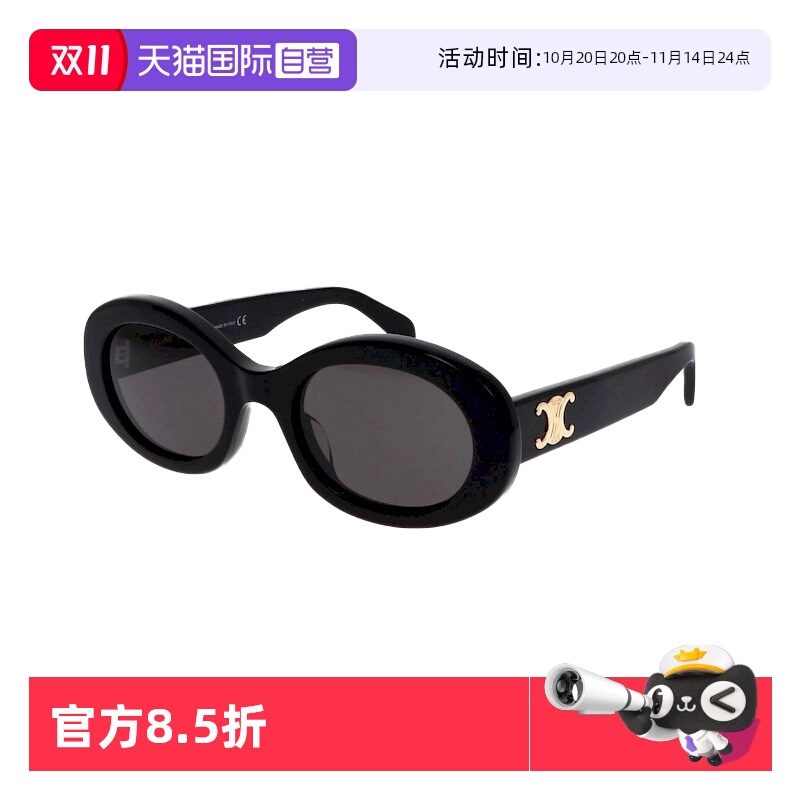 品牌直发 让利低折