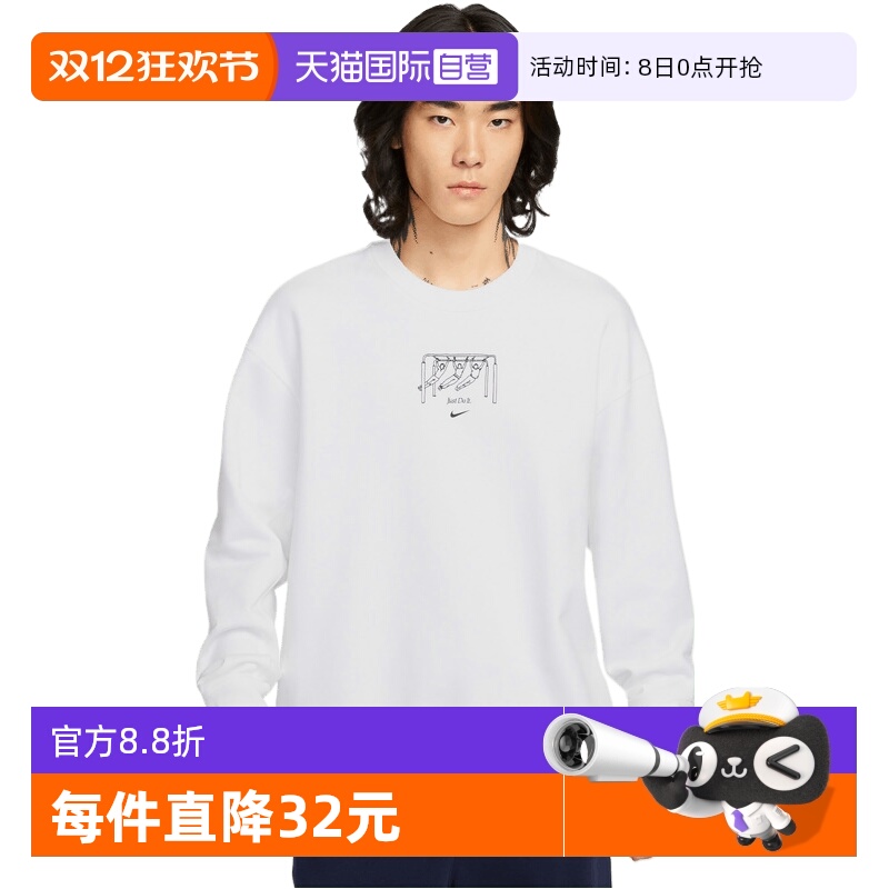 【自营】NIKE耐克男子运动休闲印花圆领套头衫卫衣IO2731-100