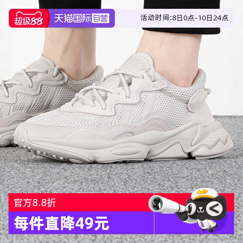 ӪAdidasϴ˹ҶЬЬŮЬʰЬFY2023