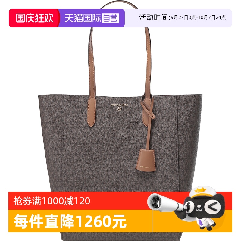 【自营】MK迈克·科尔斯女包人造革手提单肩托特包大号30T1G5ST9B