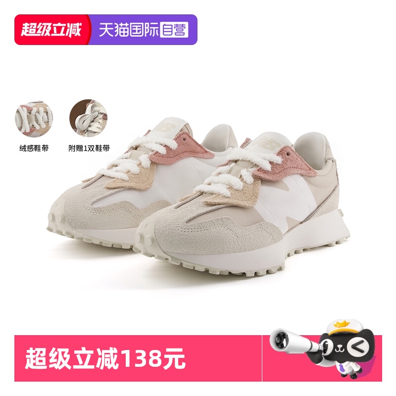 【自营】New Balance男女鞋简约厚底休闲鞋清新时尚V头鞋U327WTL