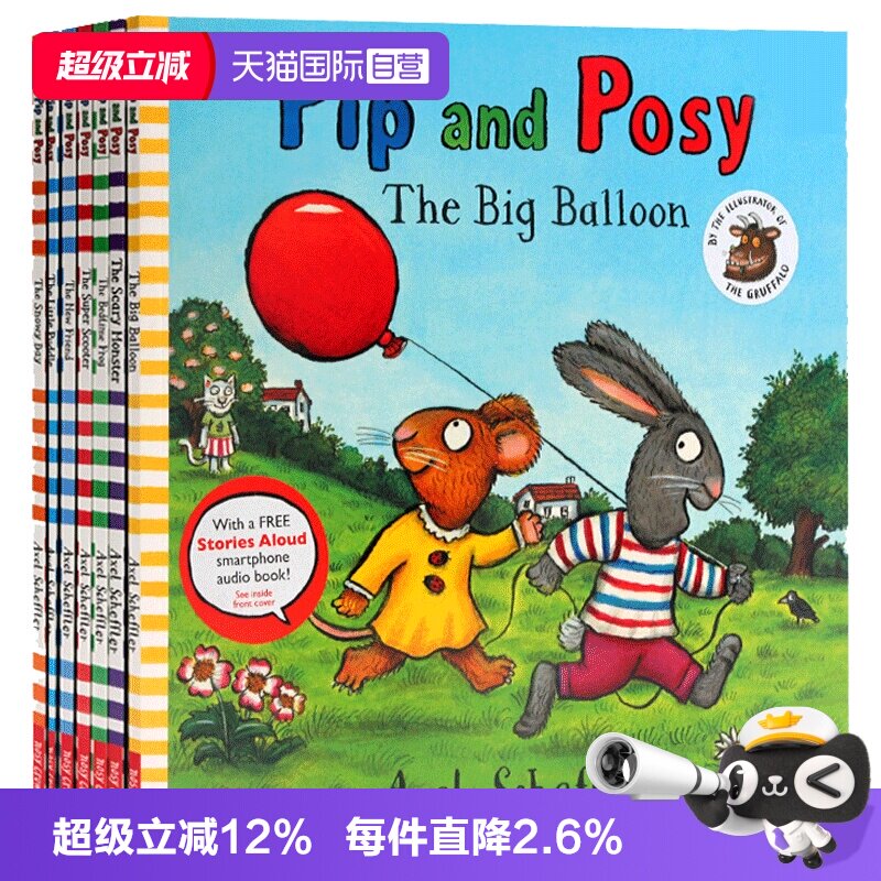 【自营】现货 波西和皮普10册全套 Pip and Posy 英文原版绘本 情商培养 the Friendly Snail 名家Axel Scheffler 儿童启蒙图画书