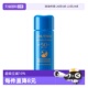 资生堂新艳阳夏臻效水动力防护乳液防晒7ml Shiseido 自营