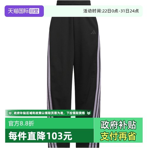 【自营】adidas阿迪达斯香蕉裤扭扭裤秋女阔腿直筒运动长裤KF4928