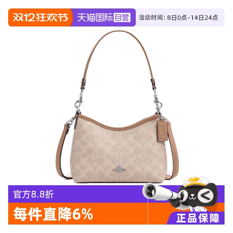 【自营】COACH/蔻驰女士 LAUREL系列 腋下包单肩包手提包斜挎包