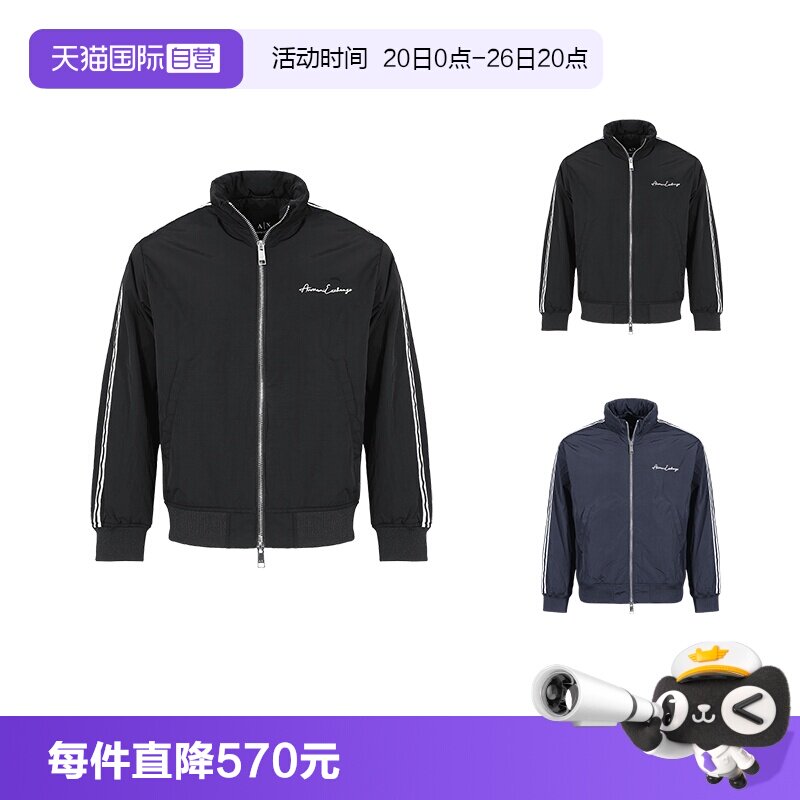AX阿玛尼连帽薄款棉服上衣外套