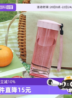 【自营】特百惠莹彩随心杯430ml密封防漏便携塑料经典水杯通用