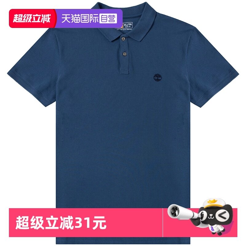 【自营】添柏岚POLO短袖男款户外宽松运动服休闲透气T恤A2EPM288,户外/登山/野营/旅行用品,户外休闲衣,淘宝优惠券,粉丝福利购,淘宝优惠卷