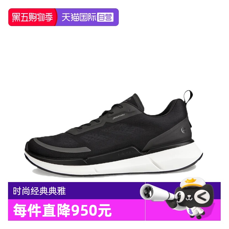 【自营】Ecco/爱步时尚圆头男士低帮休闲鞋83075400001