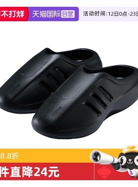 【自营】阿迪三叶草中性IIInfinity MuleORI-BBALL运动拖鞋IG6969