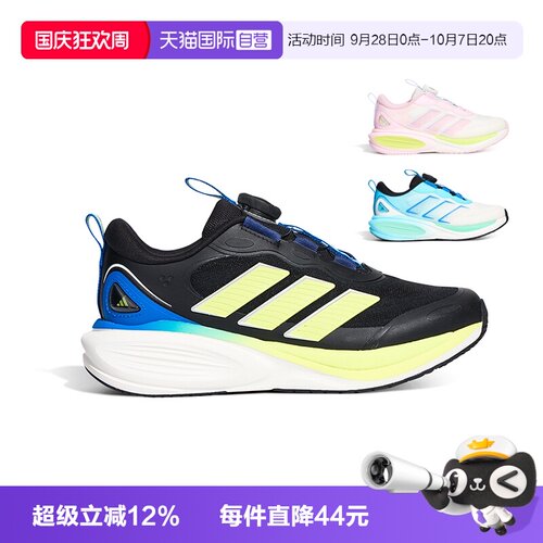 阿迪达斯童鞋26秋季男童运动鞋