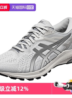 【自营】ASICS亚瑟士男子跑鞋GT-1000 10稳定运动鞋1011B836-022