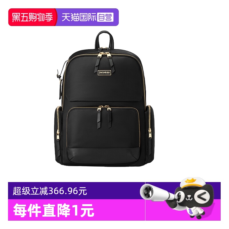 【自营】Samsonite/新秀丽双肩女时尚都市通勤14寸大容电脑包NU8