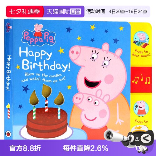 小猪佩奇英文绘本PeppaPig