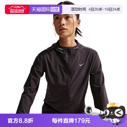 【自营】NIKE耐克女子梭织运动健身夹克外套IR7591-651