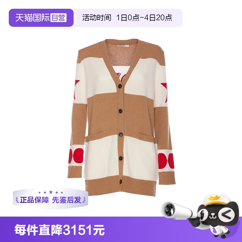 【自营】MaxMara限时特价女装秋冬季棉质黄白拼色长款毛衣