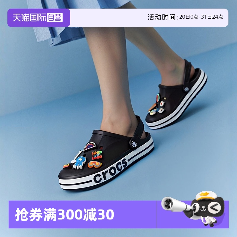 Crocs卡骆驰洞洞鞋男女鞋