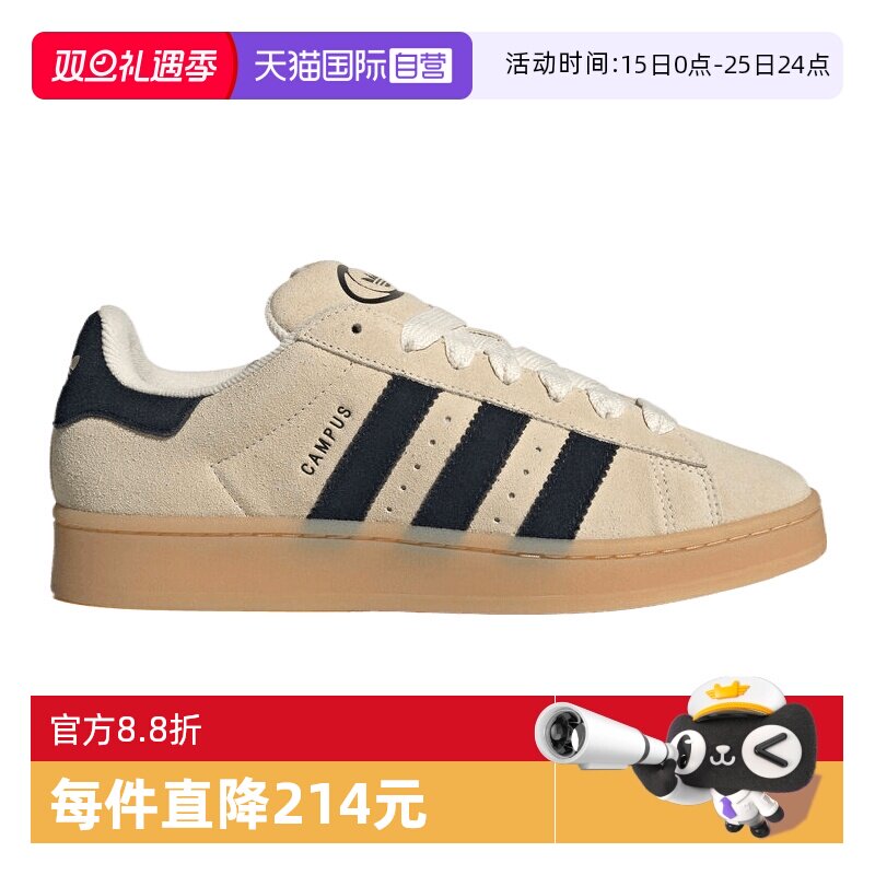 【自营】adidas阿迪三叶草男女CAMPUS 00sORI运动休闲鞋JQ8356