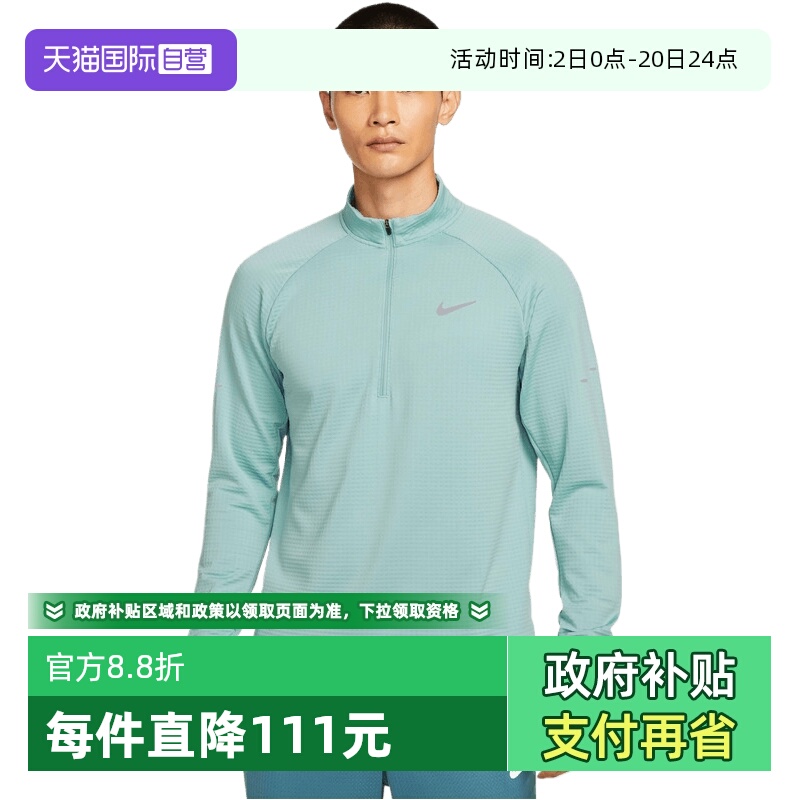 【自营】NIKE耐克男子运动休闲长袖T恤HV2708-017