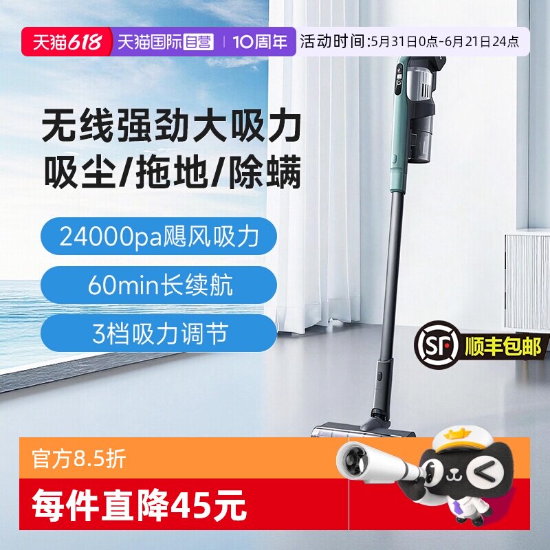 【自营】松下吸尘器家用小型大吸力无线吸拖一体手持吸尘除螨A21