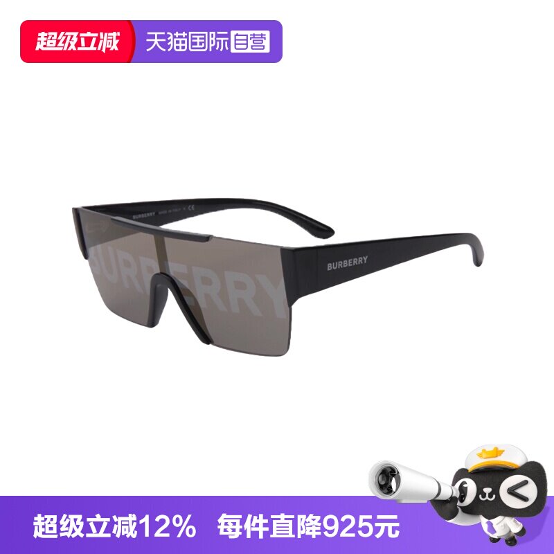【自营】BURBERRY/博柏利男女同款墨镜太阳镜潮流眼镜同款4291