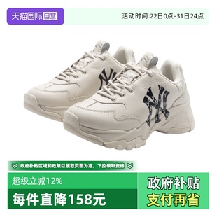 复古老花百搭厚底休闲老爹鞋 男女情侣时尚 MLB 3ASHBMN3N 自营