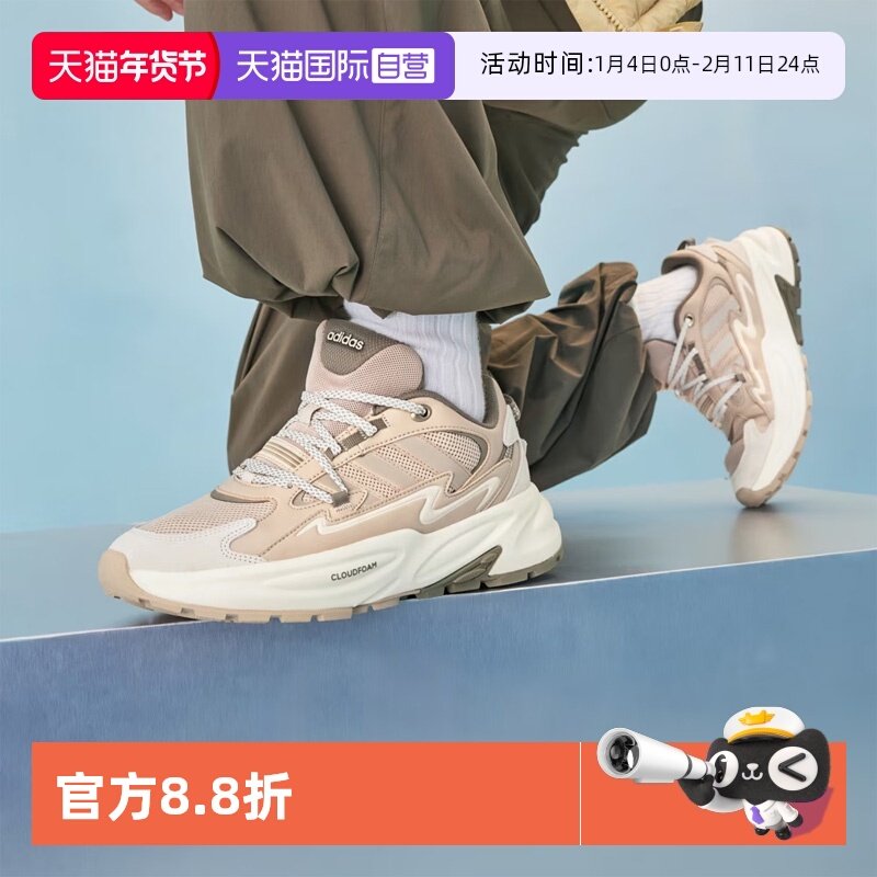 【自营】Adidas/阿迪达斯 稳定缓震回弹厚底休闲老爹鞋JR3186,运动鞋new,运动休闲鞋,淘宝优惠券,粉丝福利购,淘宝优惠卷