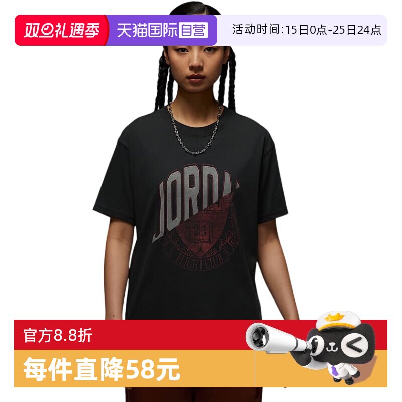 【自营】Nike耐克女子女装短袖时尚舒适休闲百搭款T恤IB7035-045