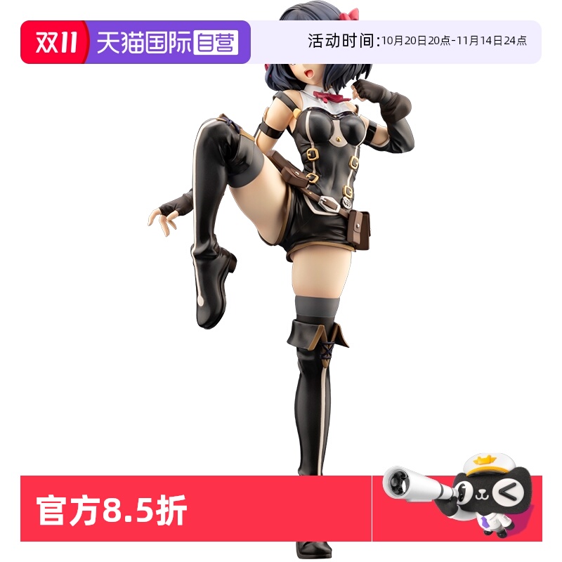 寿屋叹气的亡灵想隐退蒂诺薛德