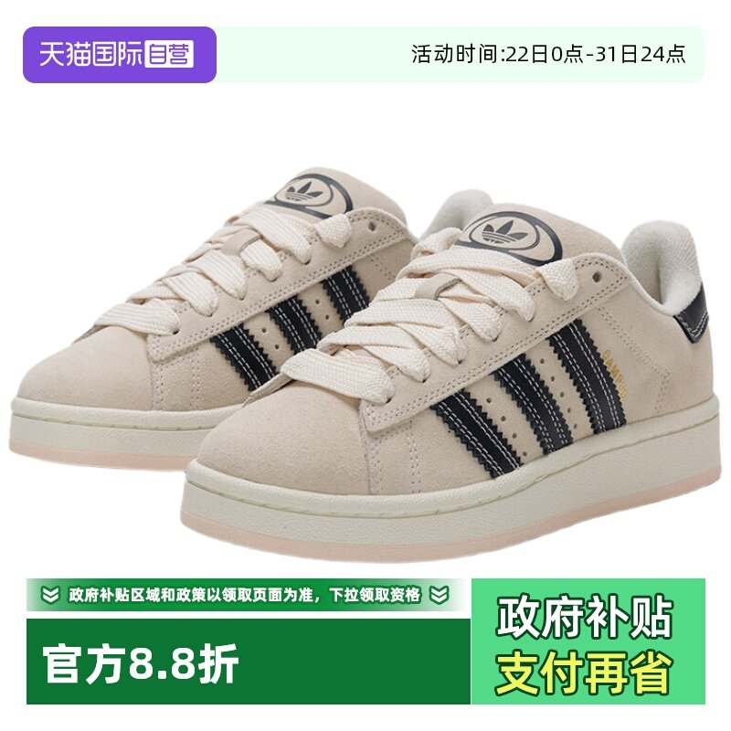 正品保证 极速发货