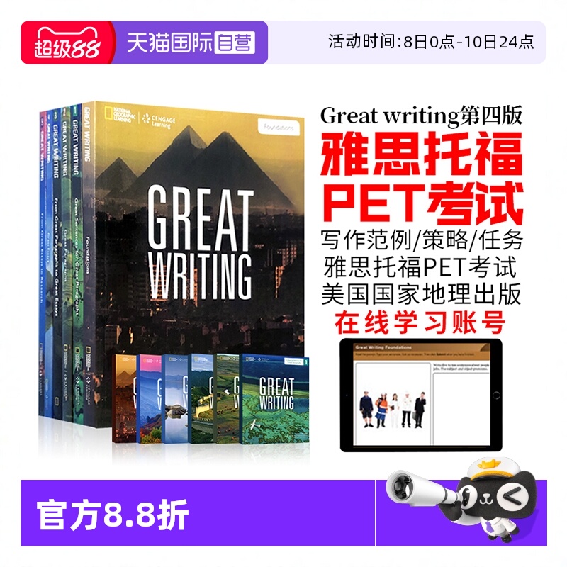 进口图书国家地理英语写作教材