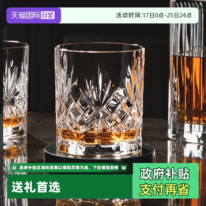RCR进口水晶威士忌酒杯