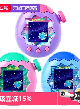 【自营】万代tamagotchi拓麻歌子欢乐园paradise彩屏电子宠物机