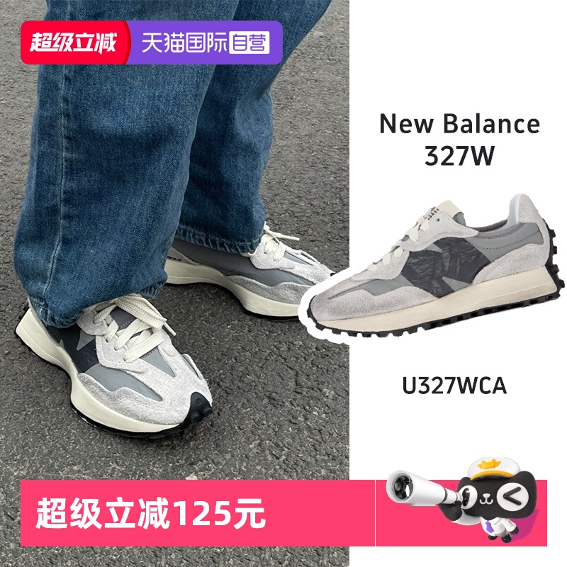 【自营】New Balance NB男女复古做旧休闲鞋低帮时尚V头鞋U327WCA