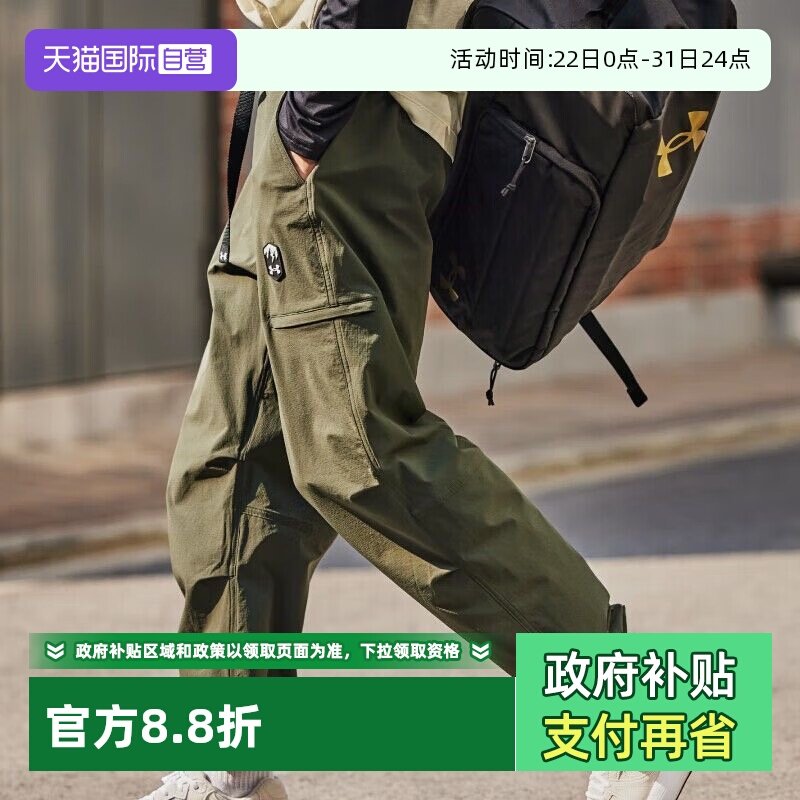 UA安德玛男时尚潮流休闲裤