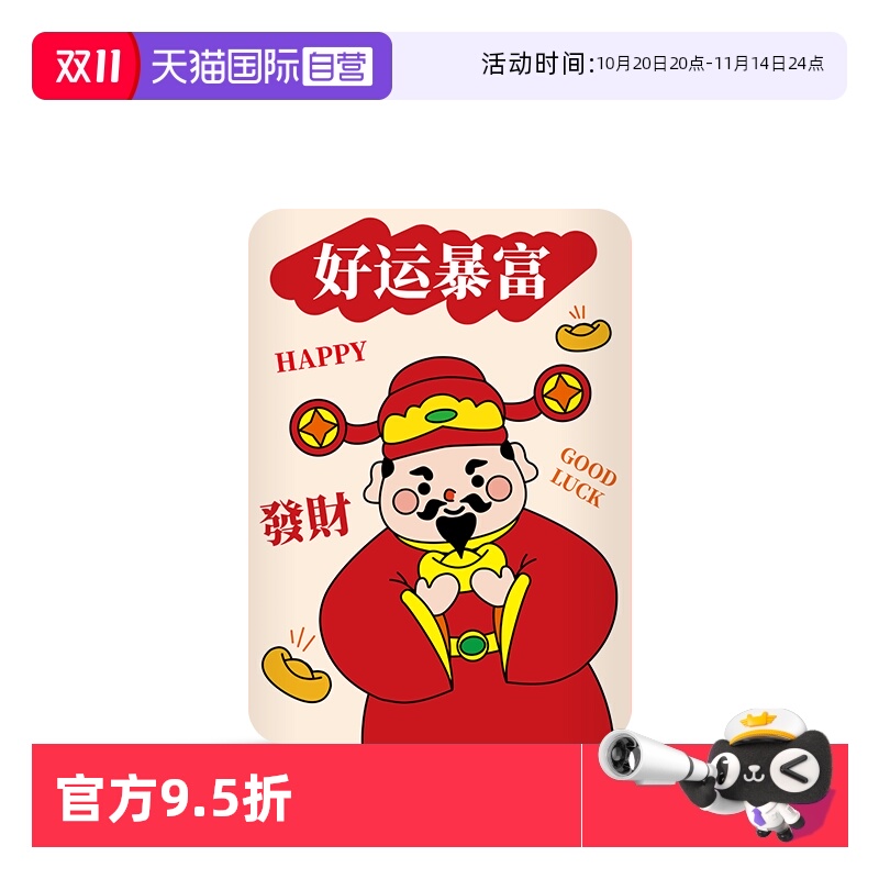东芝新小黑A5移动硬盘定制彩绘