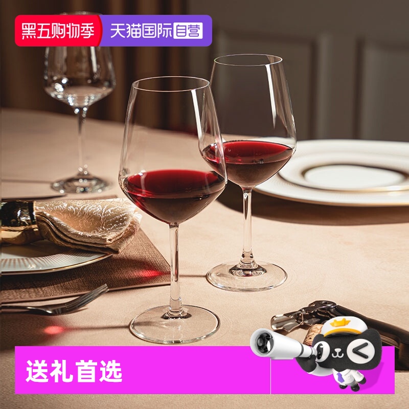 RCR水晶红酒杯葡萄酒杯