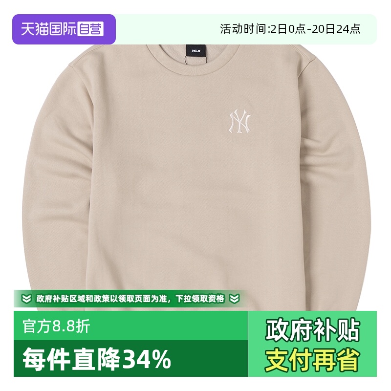 MLB卫衣新款儿童装圆领套头上衣