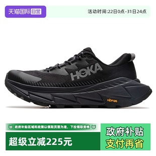 自营 Float HOKA徒步鞋 户外舒适透气轻便Skyline X运动鞋 男鞋