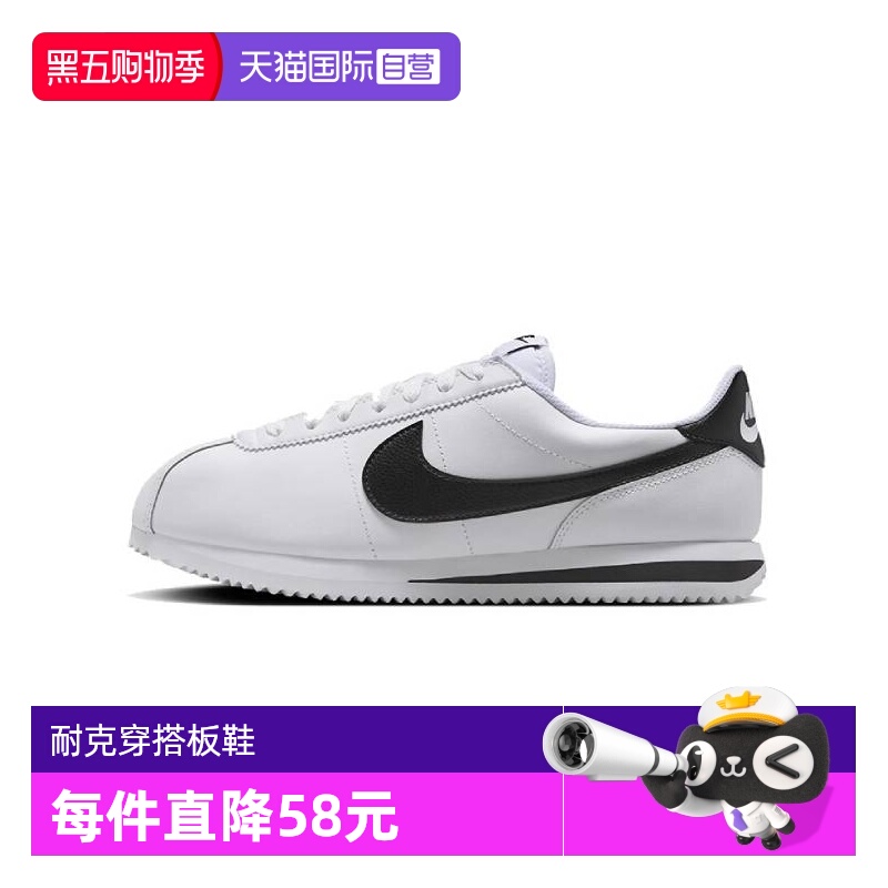 【自营】耐克阿甘鞋Cortez女鞋复古轻便跑步鞋运动板鞋DN1791-107