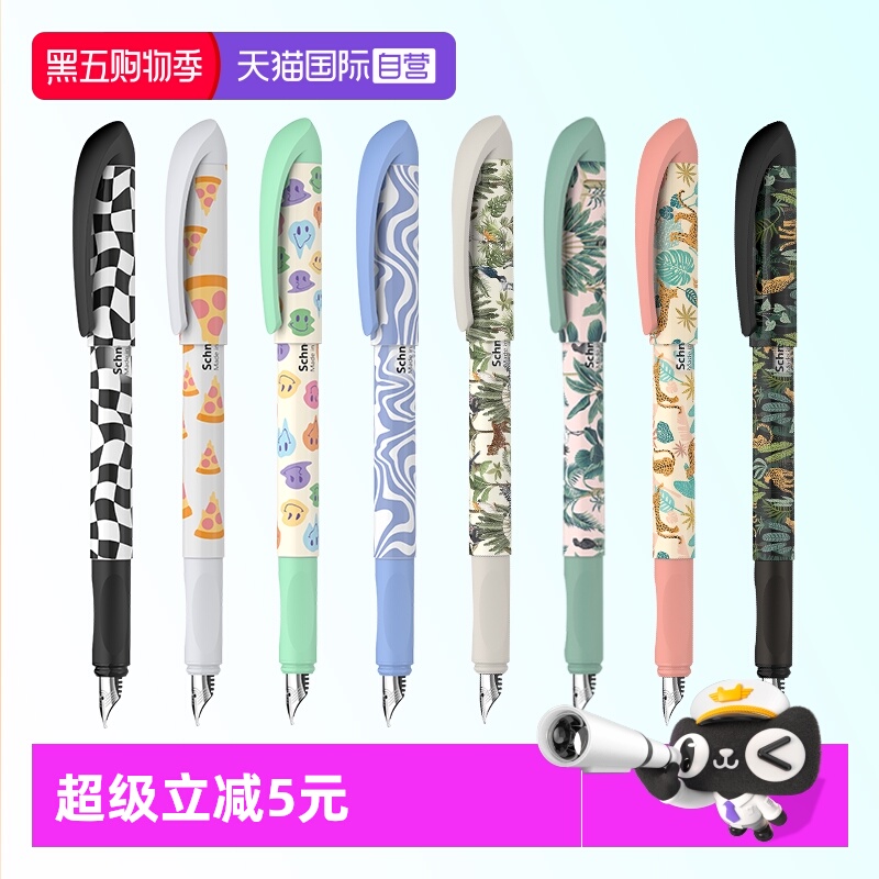 施耐德高品质练字钢笔F尖