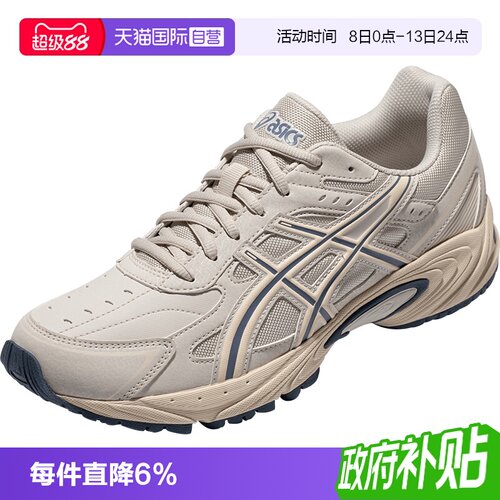 亚瑟士男女百搭休闲鞋