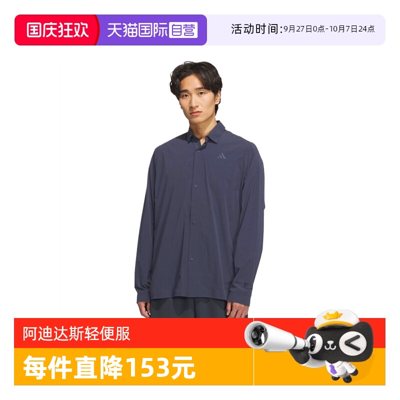 【自营】adidas阿迪达斯男子运动休闲长袖T恤JM0968